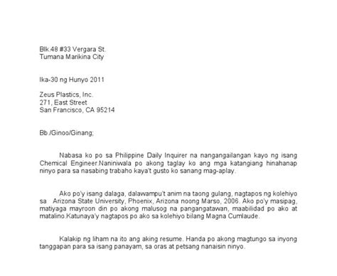 halimbawa ng liham pangnegosyo pdf